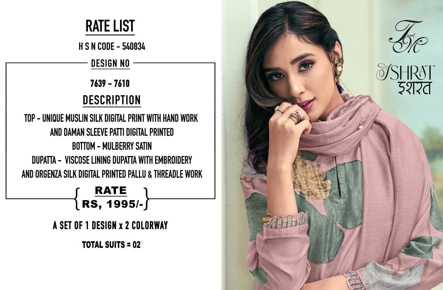 Ishrat By T And M Muslin Silk Digital Printed Dress Material Wholesale Price In Surat